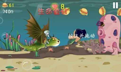 海绵宝宝营救大冒险手机版下载