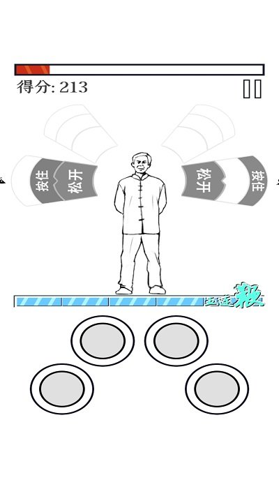 mma大师拯救世界游戏下载