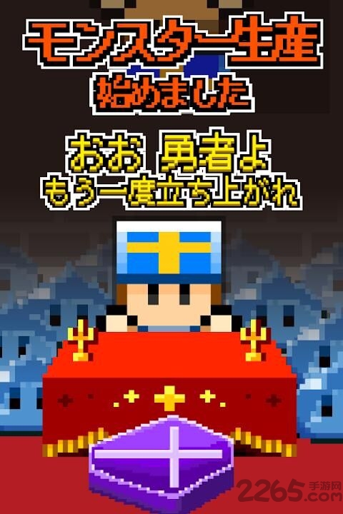 神父勇者游戏下载