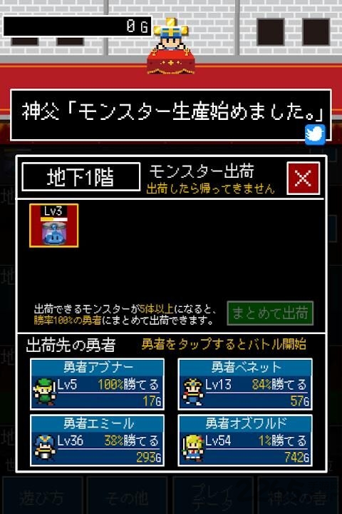 神父勇者最新版下载
