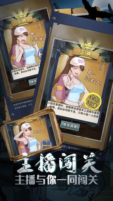 古屋怪诞测试版下载
