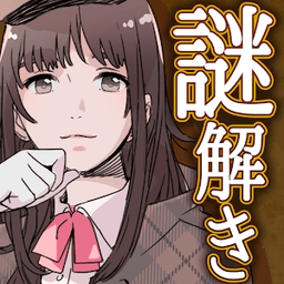 侦探少女最新版 v1.0.0 安卓版