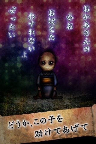 日本娃娃手游下载