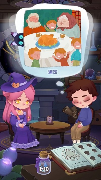 捕梦猫游戏下载