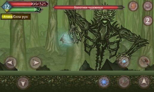runic curse最新版下载