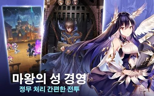 所以说我是魔王游戏下载