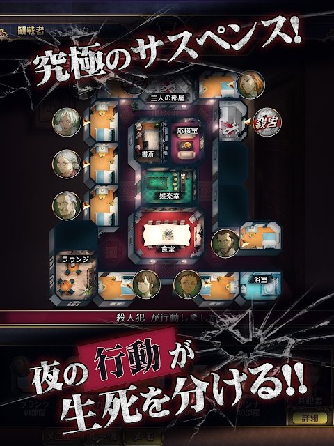 谋杀之谜j游戏下载