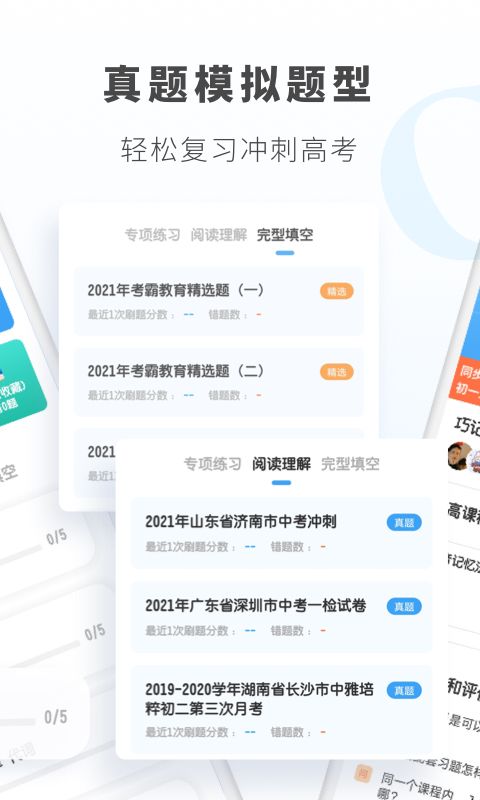 一刀了断手机版下载