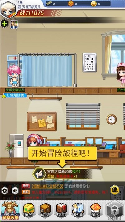 超级冒险王游戏下载单机版