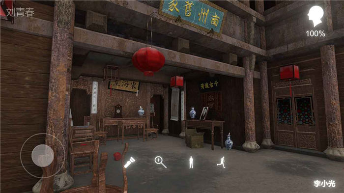 徽州古宅蝶儿游戏下载
