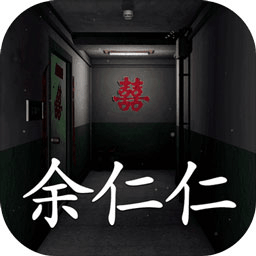 回廊余仁仁最新版 v1.0.0 安卓版