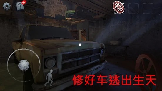 scary mansion中文版下载