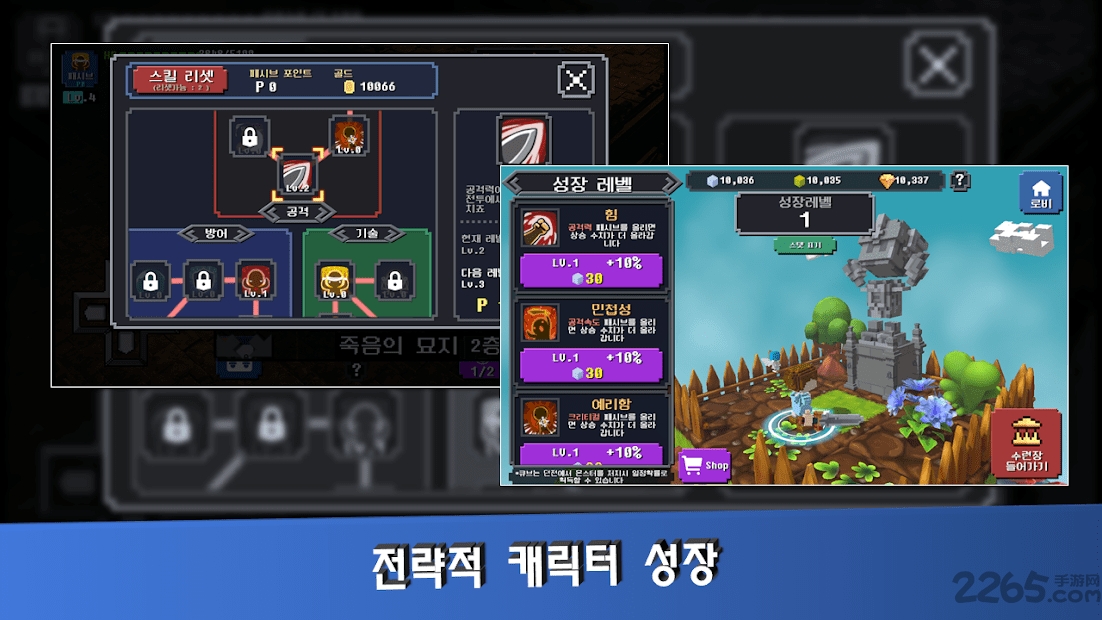 英雄制造下载