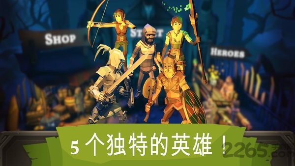 进入地下城游戏下载