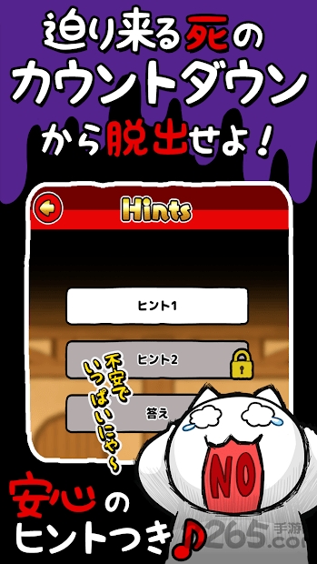 再10分钟就死定了下载