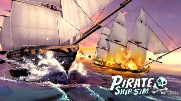 海盗船模拟器3d版下载