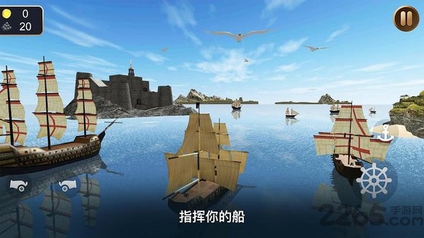 海盗船模拟器3d游戏下载