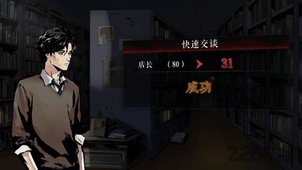 寄居隅怪奇事件簿九游版下载