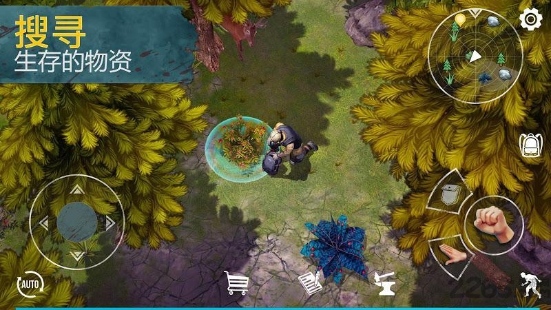 生死存亡pro最新版下载