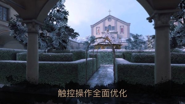 达芬奇密室2游戏下载