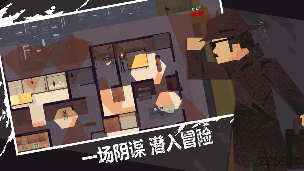 连环清道夫下载