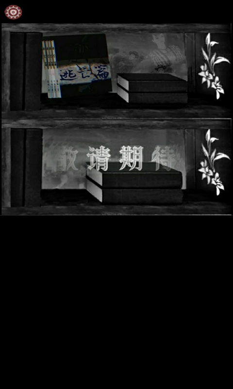 黎明小镇单机游戏下载