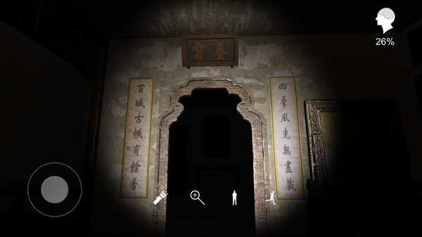 夏小梅手机版下载