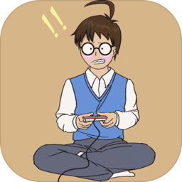 妈妈不让我玩游戏小游戏 v1.4 安卓版