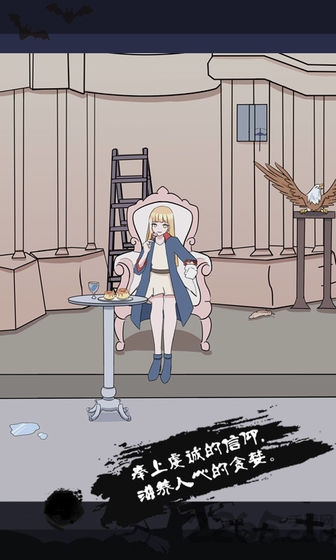 迷雾求生体验服下载