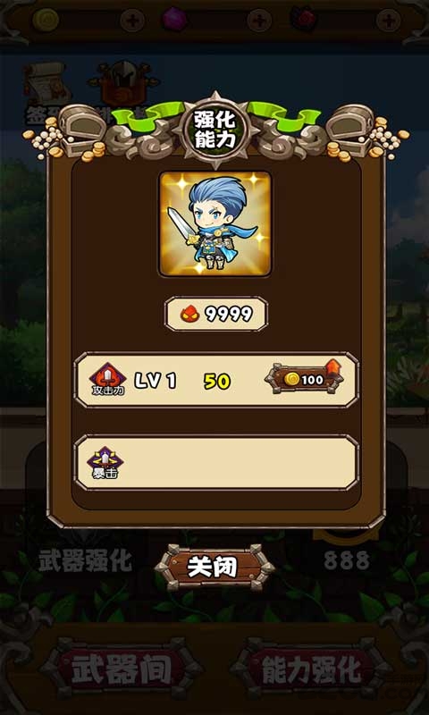 勇者变强靠金币测试服下载
