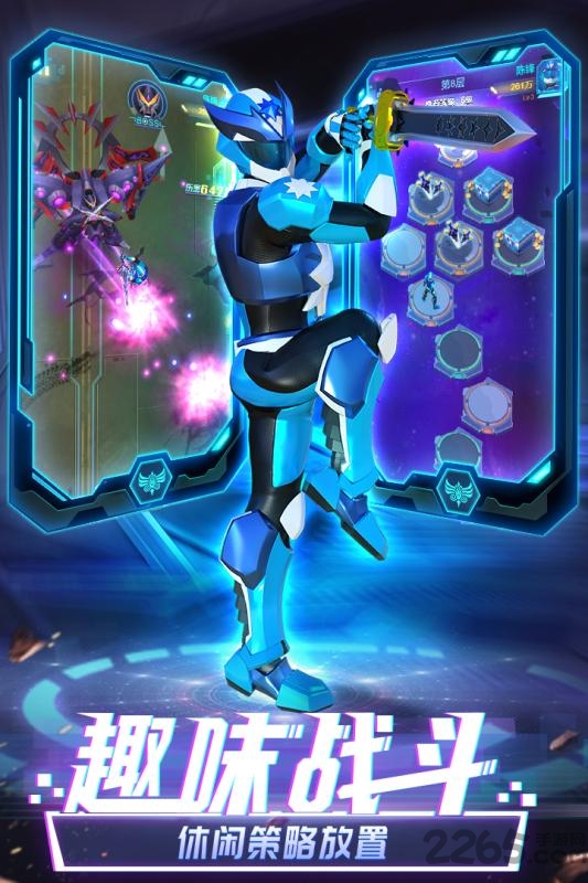神兽金刚之星甲王手游下载