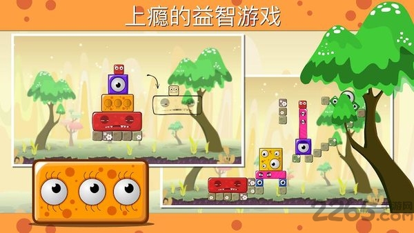 怪物之地2童话故事游戏下载