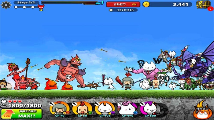 进击的喵喵最新版 进击的喵喵最新版下载