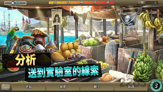criminal case手游