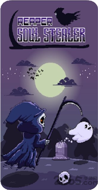 灵魂突袭者中文版下载