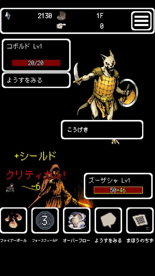 buriedbornes游戏