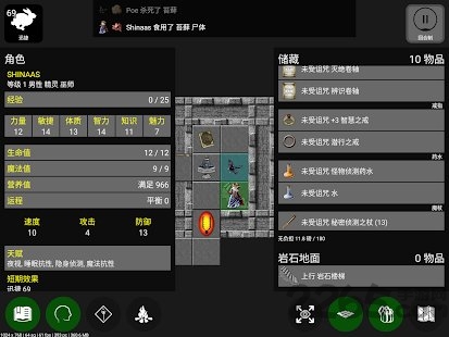 pathos游戏