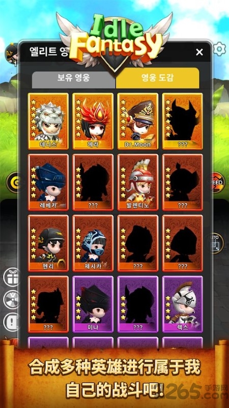 idle fantasy最新版