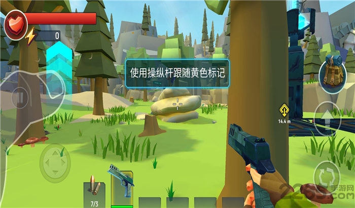 特格拉生存游戏下载