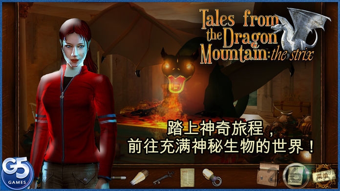 龙山斯崔克斯下载
