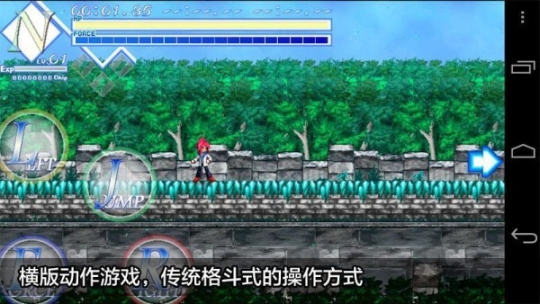 苍炎格斗传说中文版 苍炎格斗传说安卓下载