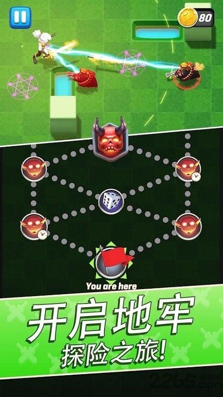 拱廊猎人手机版下载
