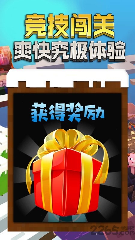 像素滑板大冒险最新版下载