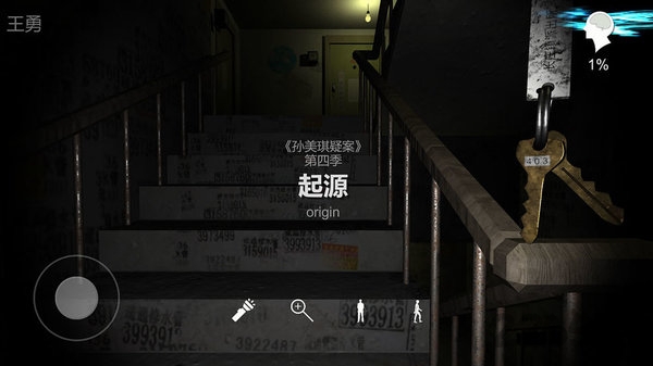 王勇官方版