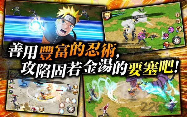 火影忍者热斗官方下载