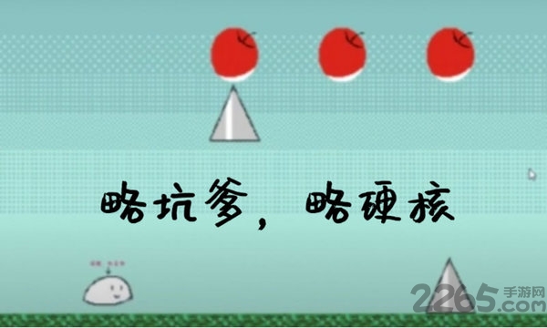 普通的大冒险游戏下载