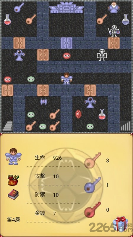 魔塔五十层勇者的试炼游戏下载