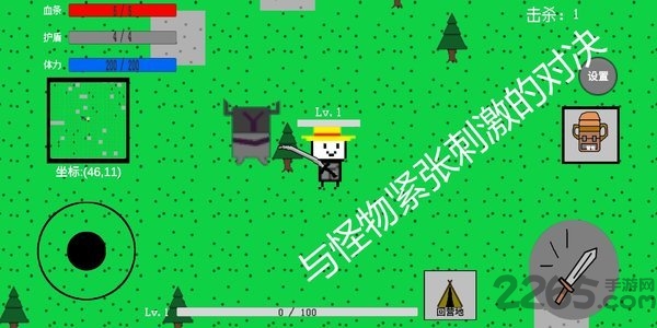 混世冒险游戏下载