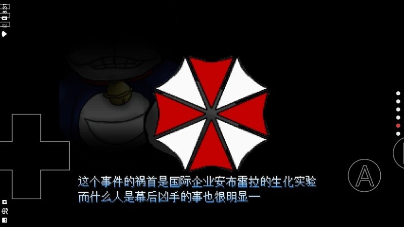 野比大雄的生化危机2安卓手机中文版下载