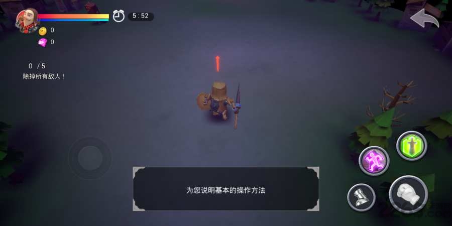 马基骑士游戏下载